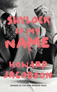 Shylock Is My Name: The Merchant Of Venice Retold (Hogarth Shakespeare)