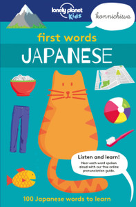 First Words - Japanese: 100 Japanese Words To Learn
