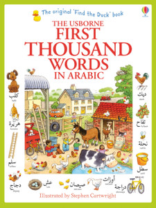 First Thousand Words In Arabic First Thousand Words In Arabic