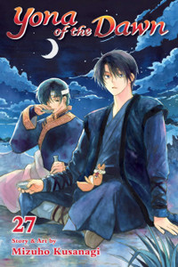 Yona Of The Dawn, Vol. 27 Yona Of The Dawn, Vol. 27