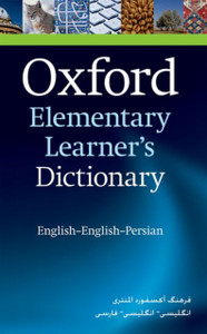 Oxford Elementary Learner'S Dictionary: English-English-Persian