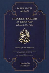 The Great Exegesis: Volume I: The Fatiha