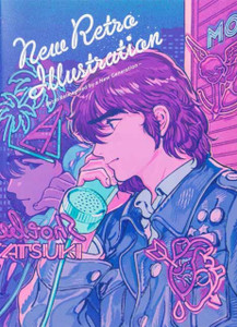 New Retro Illustrations: Retro Reimagined By A New Generation New Retro Illustrations: Retro Reimagined By A New Generation
