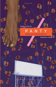 Panty Panty