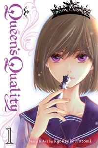 Queen'S Quality, Vol. 1 Queen'S Quality, Vol. 1
