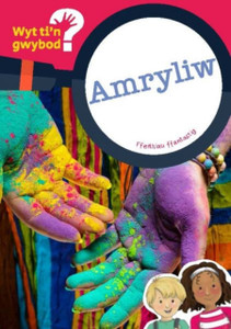 Cyfres Wyt Ti'N Gwybod?: Amryliw