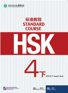 Hsk Standard Course 4B - Teacher S Book