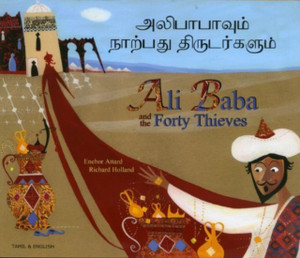 Ali Baba And The Forty Thieves In Tamil And English Ali Baba And The Forty Thieves In Tamil And English