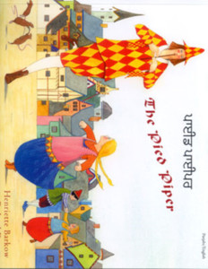 The Pied Piper - 9781852699703 The Pied Piper - 9781852699703