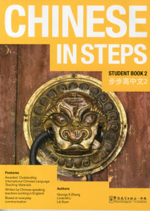 Chinese In Steps Vol.2 - Student Book