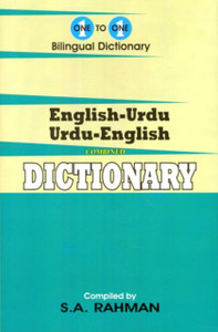 One-To-One Dictionary: English-Urdu & Urdu-English Dictionary One-To-One Dictionary: English-Urdu & Urdu-English Dictionary