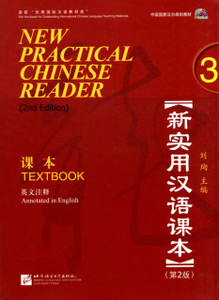 New Practical Chinese Reader Vol.3 - Textbook