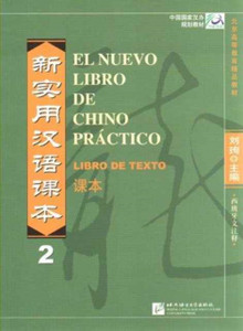 El Nuevo Libro De Chino Practico Vol.2 - Libro De Texto El Nuevo Libro De Chino Practico Vol.2 - Libro De Texto