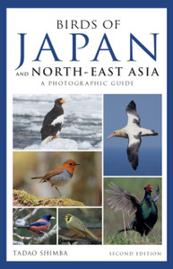 Photographic Guide To The Birds Of Japan And North-East Asia Photographic Guide To The Birds Of Japan And North-East Asia