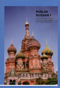 Ruslan Russian: Ruslan 1 Course Book + Audio CD