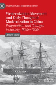 Westernization Movement And Early Thought Of Modernization In China: Pragmatism And Changes In Society, 1860S-1900S