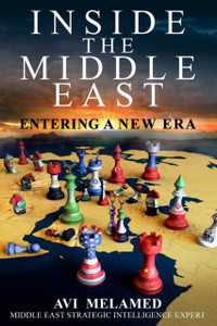 Inside The Middle East: Entering A New Era