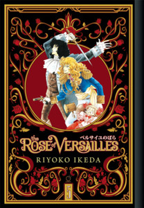 The Rose Of Versailles Volume 5