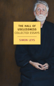 The Hall Of Uselessness The Hall Of Uselessness