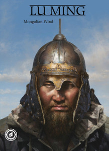 Mongolian Wind: The Art Of Lu Ming Mongolian Wind: The Art Of Lu Ming