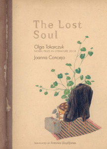The Lost Soul The Lost Soul