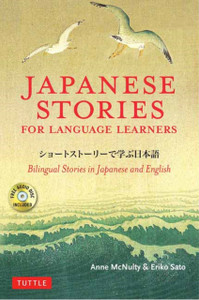 Japanese Stories For Language Learners: Bilingual Stories In Japanese And English (Mp3 Audio Disc Included) Japanese Stories For Language Learners: Bilingual Stories In Japanese And English (Mp3 Audio Disc Included)