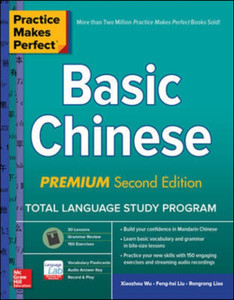 Practice Makes Perfect: Basic Chinese, Premium Second Edition Practice Makes Perfect: Basic Chinese, Premium Second Edition