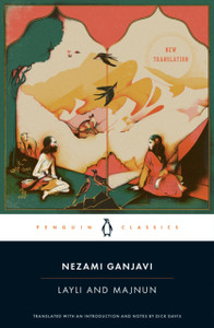 Layli And Majnun Layli And Majnun