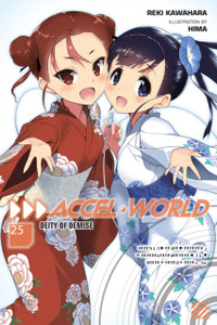 Accel World, Vol. 25 (Light Novel) Accel World, Vol. 25 (Light Novel)