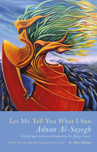 Let Me Tell You What I Saw: Extracts From Uruk'S Anthem