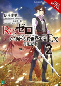 Re:Zero Ex, Vol. 2 (Light Novel) Re:Zero Ex, Vol. 2 (Light Novel)