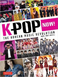 K-Pop Now!: The Korean Music Revolution K-Pop Now!: The Korean Music Revolution