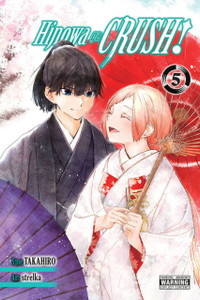 Hinowa Ga Crush!, Vol. 5 Hinowa Ga Crush!, Vol. 5