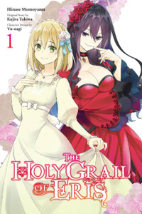 The Holy Grail Of Eris, Vol. 1 (Manga) The Holy Grail Of Eris, Vol. 1 (Manga)
