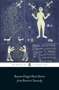 Russian Emigre Short Stories From Bunin To Yanovsky Russian Emigre Short Stories From Bunin To Yanovsky