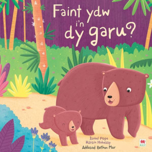 Faint Ydw I'N Dy Garu? / How Much Do I Love You? Faint Ydw I'N Dy Garu? / How Much Do I Love You?