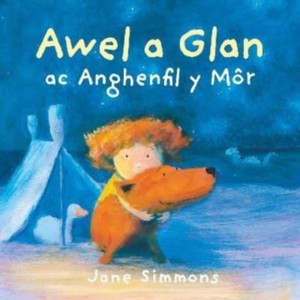 Awel A Glan Ac Anghenfil Y Mor Awel A Glan Ac Anghenfil Y Mor