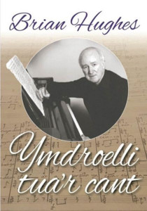 Ymdroelli Tua'R Cant Ymdroelli Tua'R Cant