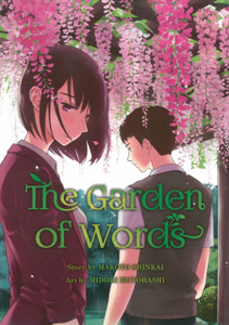 The Garden Of Words