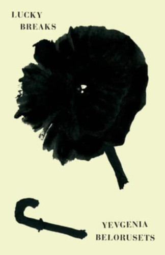 Lucky Breaks - 9780811229845