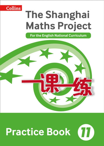 Practice Book Year 11: For the English National Curriculum