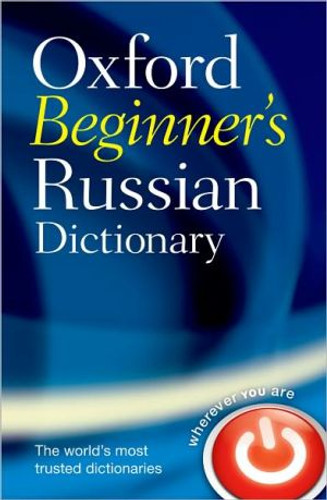Oxford Beginner's Russian Dictionary