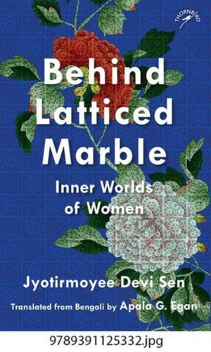 Behind Latticed Marble: : Inner Worlds of Women