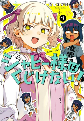 Great Jahy Will Not Be Defeated! 07