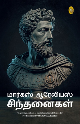 Meditations: In Tamil Language