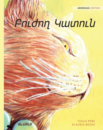 Բուժող Կատուն: Armenian Edition of The Healer Cat