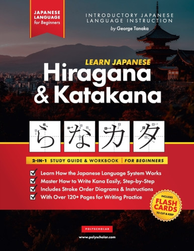Learn Japanese for Beginners - The Hiragana and Katakana Workbook: The Easy, Step-by-Step Study Guide and Writing Practice Book: Best Way to Learn Japanese and How to Write the Alphabet of Japan (Flash Cards and Letter Chart Inside)