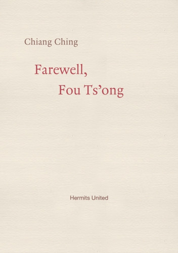 Farewell, Fou Ts'ong