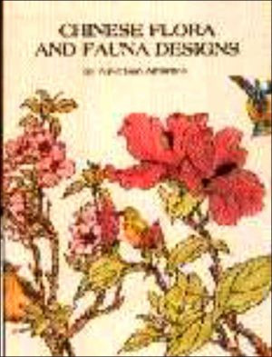 Chinese Flora & Fauna Designs by Ming-ju Sun (Author)