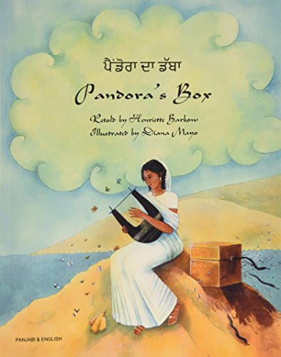 Pandora'S Box - 9781852698546